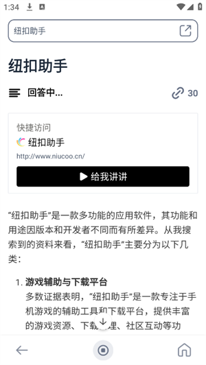 今天学点啥