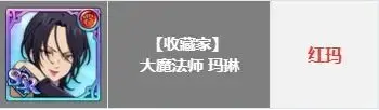 七大罪光与暗之交战国际服