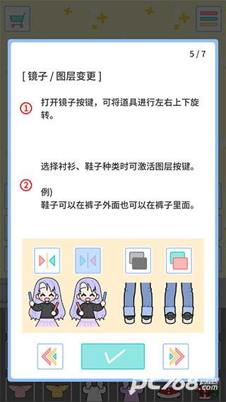 缤纷好友