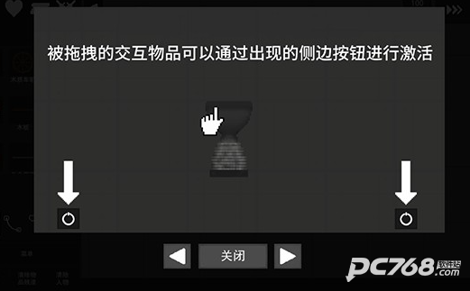水果游乐场模组