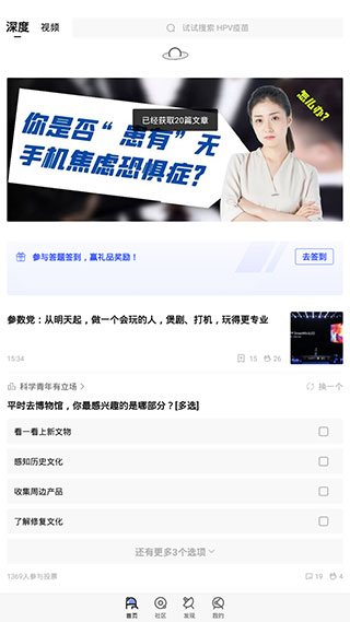 果壳阅读