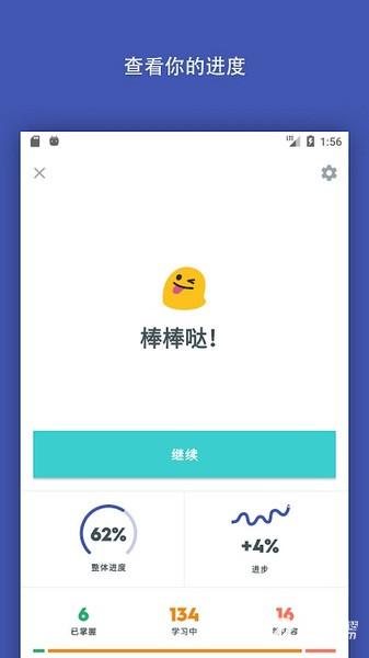 quizlet