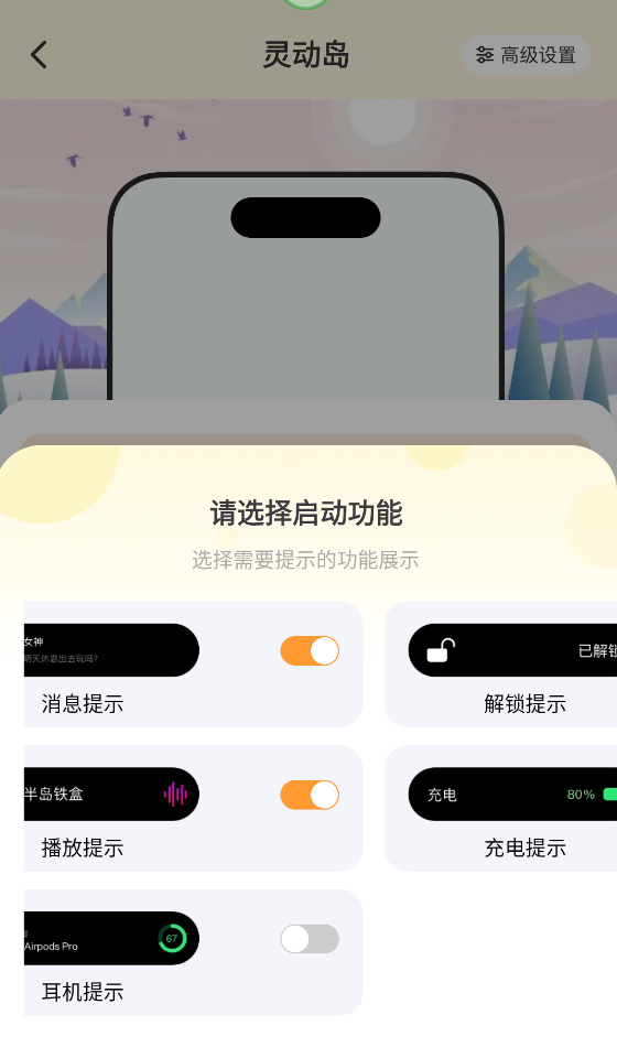 布橘小组件