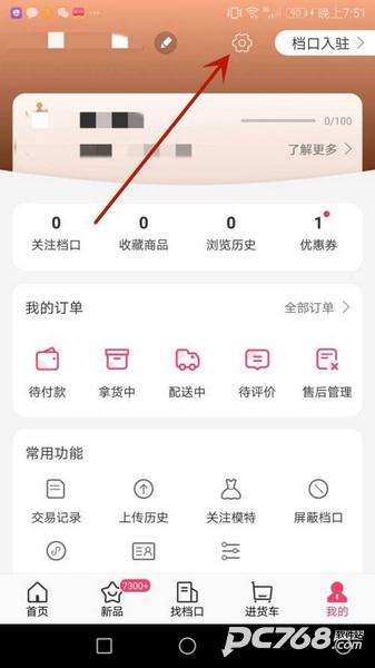 搜款网