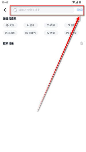 魔方文件