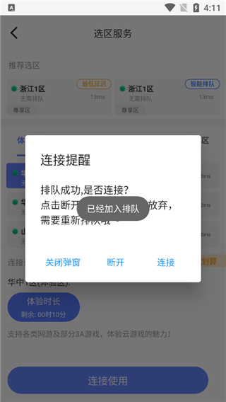 超级小悟