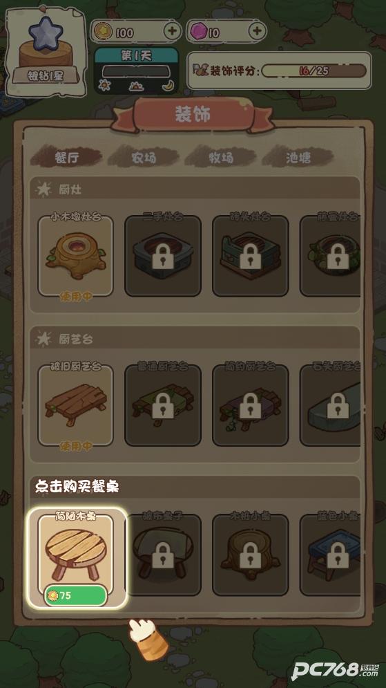 我家后院有座岛