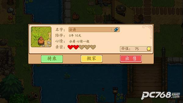 奶牛镇的小时光国际服