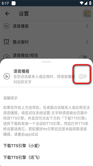 老人简洁桌面