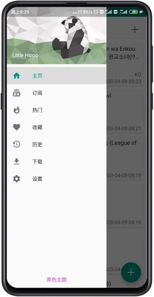 EHVIEWER