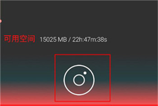 audiolab汉化版