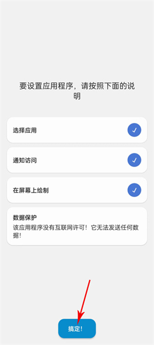 dynamicSpot中文版