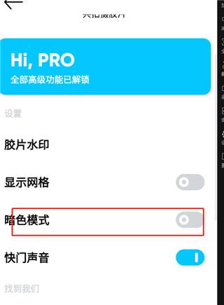 最后一卷胶片