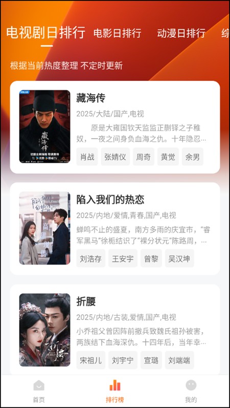 使用教程截图2