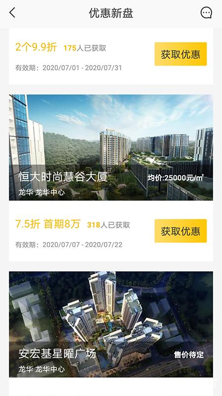 Q房网