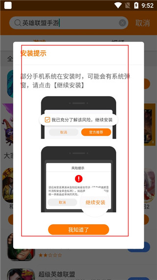当乐游戏中心