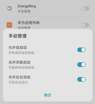 energyring安卓最新版