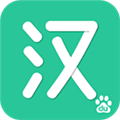 百度汉语app