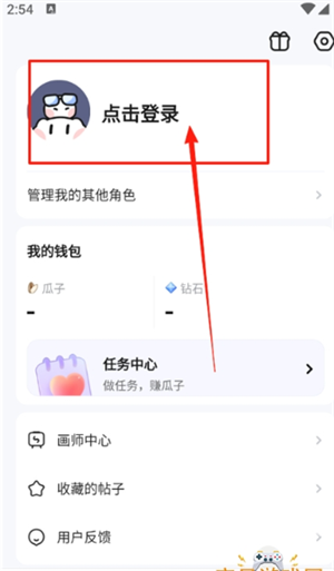 米仓