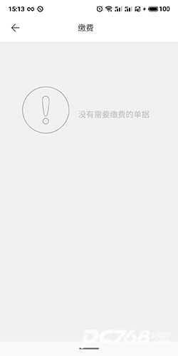 慧医