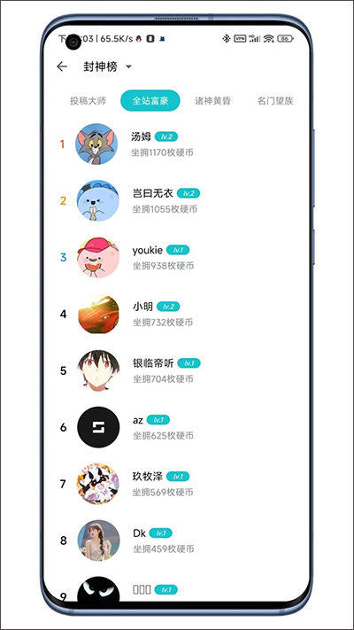 奇妙应用官方正版
