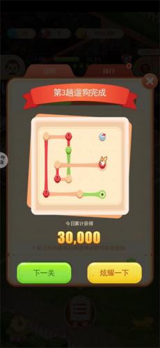 家居改造王