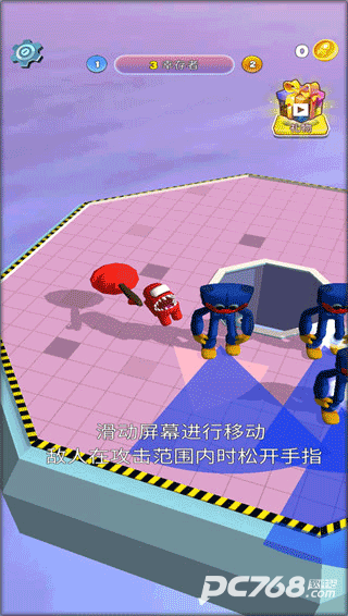 太空大乱斗