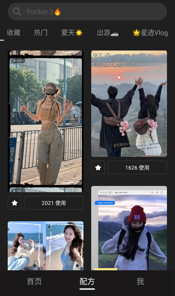 Wink照片修复