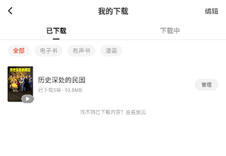 红果剧场