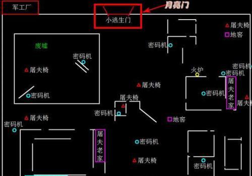 第五人格