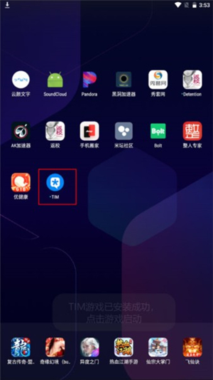 米坛社区beta