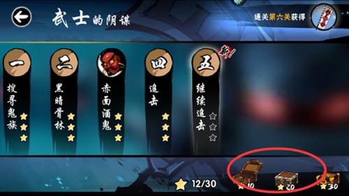 忍者必须死