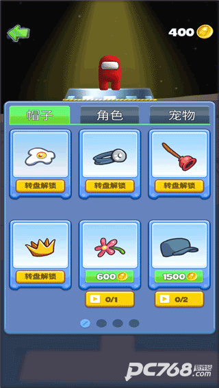 太空大乱斗