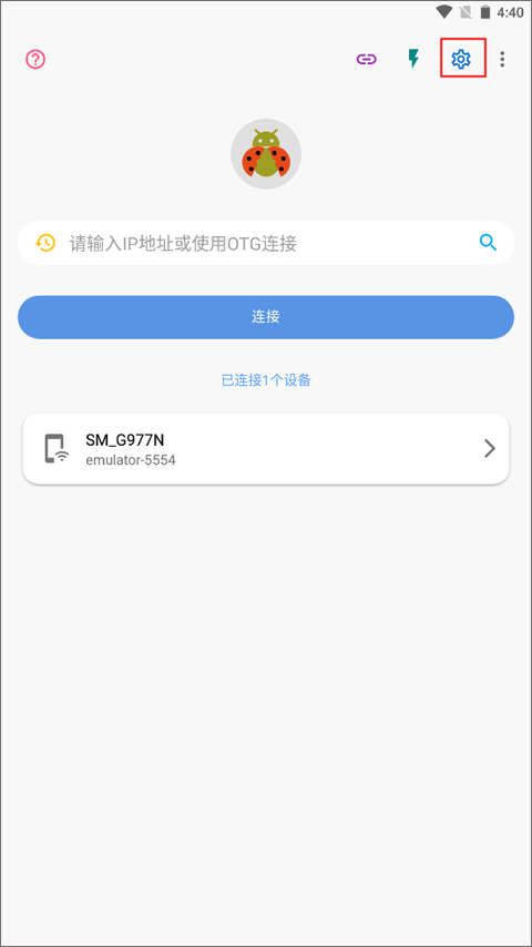 甲壳虫手机助手