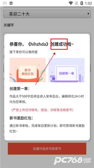 17k小说