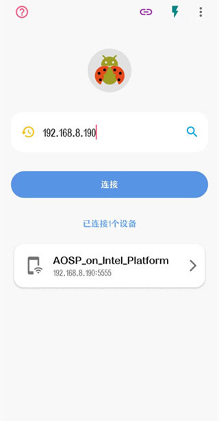 甲壳虫手机助手