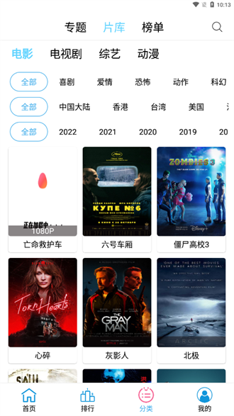 懒懒视频 app最新版