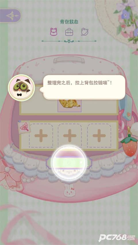 花花与幕间剧官方正版