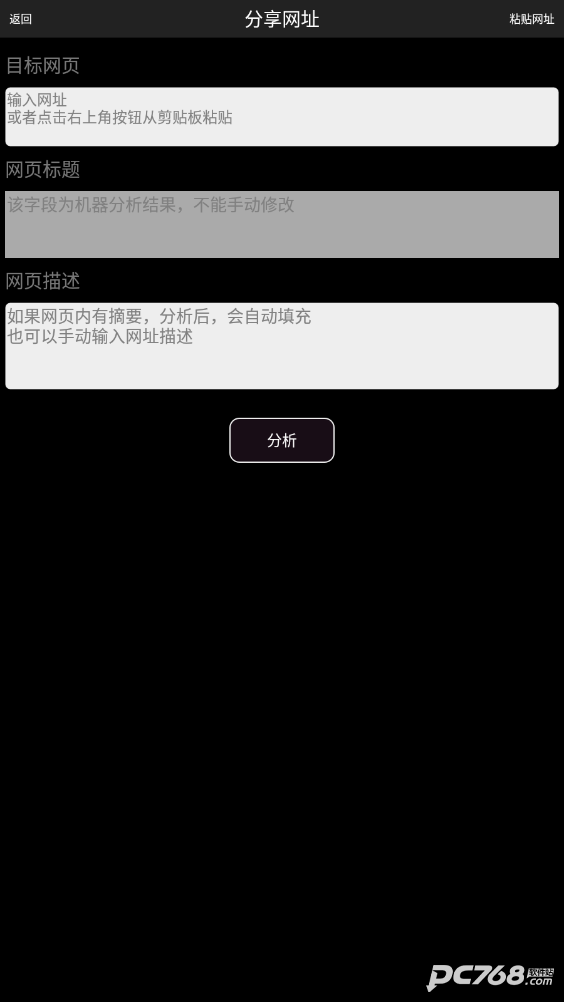 P搜