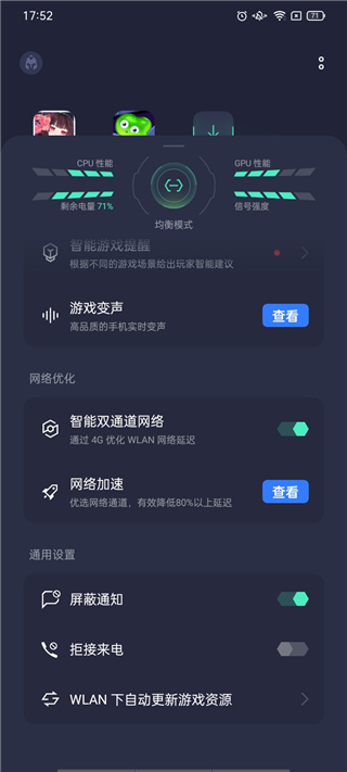 游戏空间