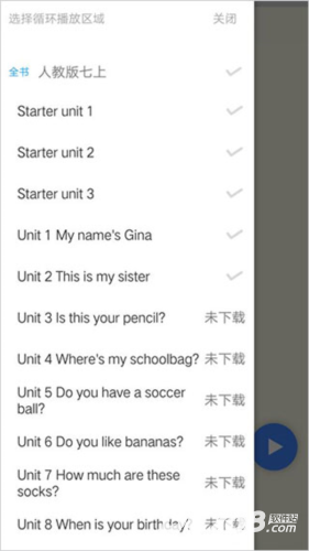 小飞机英语