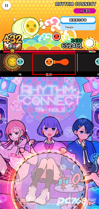 太鼓之达人