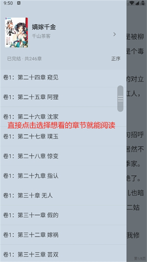 夜猫小说