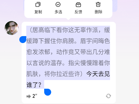 筑梦岛