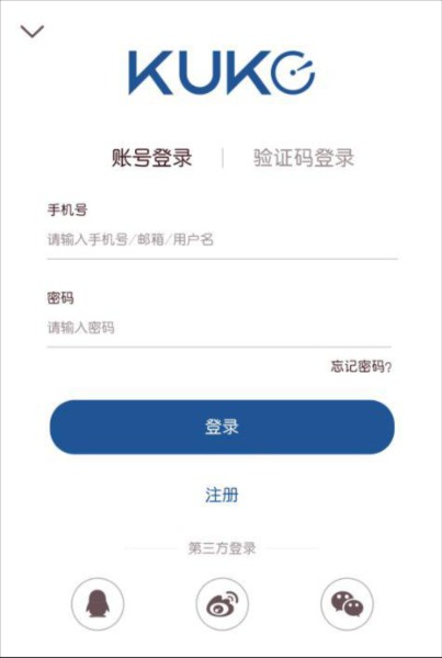 库客音乐使用图片1