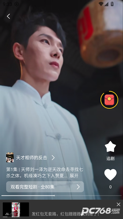 喵短剧