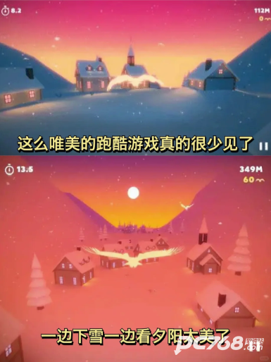 纯白之旅中文版