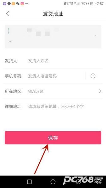 搜款网