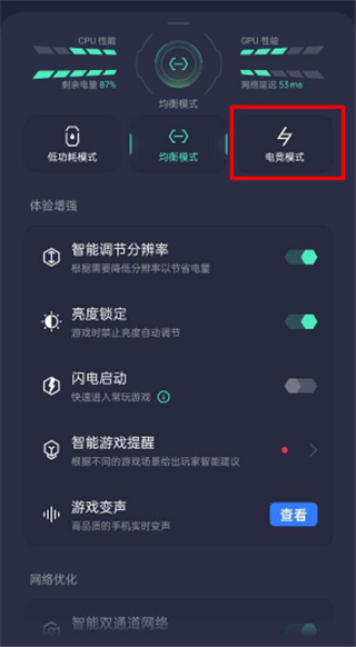 游戏空间