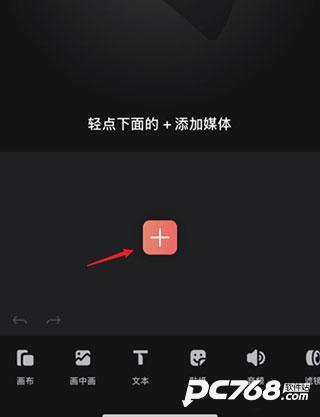 videoleap安卓版